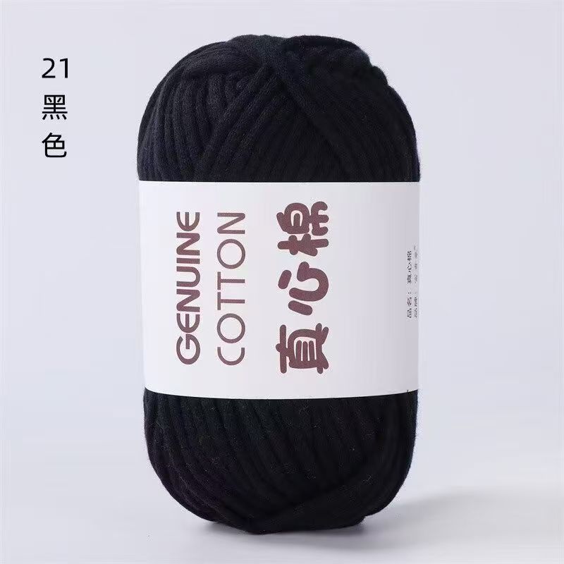 50g New Heart-filled Cotton-colored Wool,Genuine Cotton DIY Knitting Cloth Strip Thread,Hand-woven Toy Scarf Thread,Thick Yarn