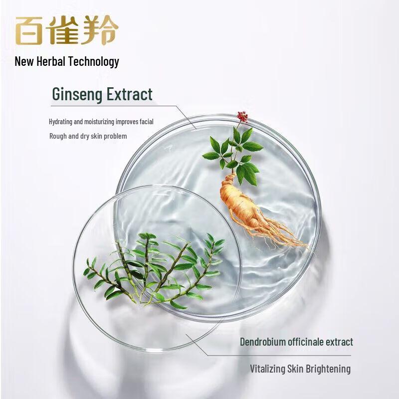 Pechoin Men's Revitalizing Toner