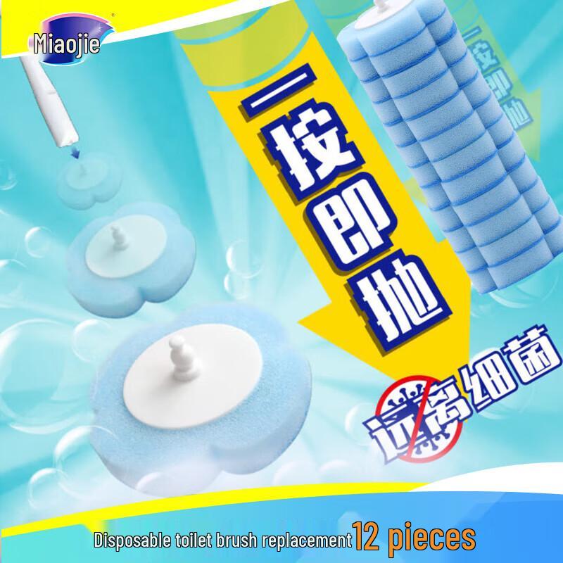MIAOJIE Einweg-WC-Bürsten-Nachfüllpads