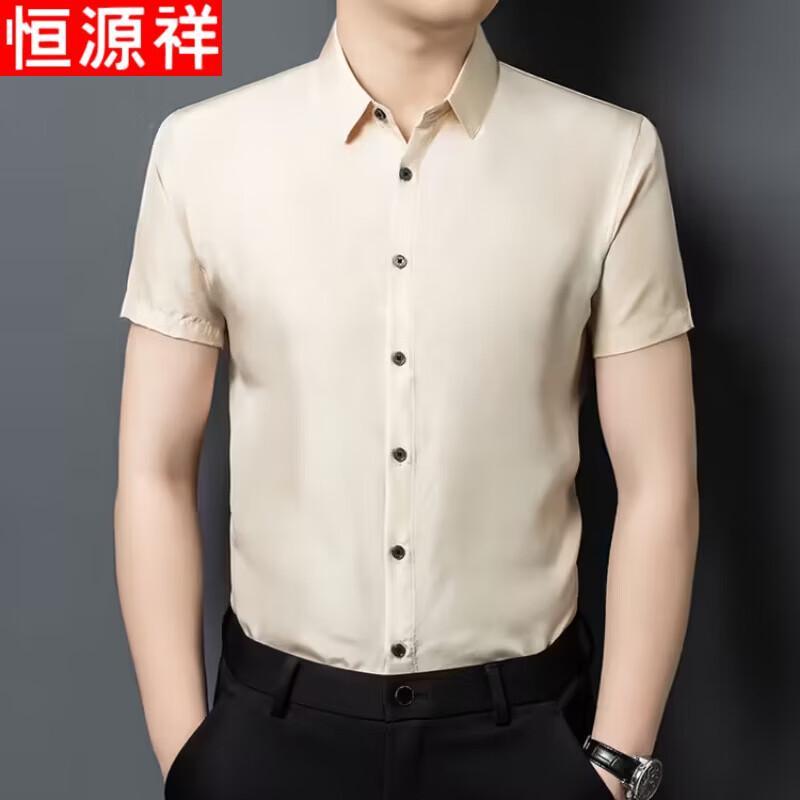 Hengyuanxiang Men s Pure Mulberry Silk Short-Sleeve Shirt 56
