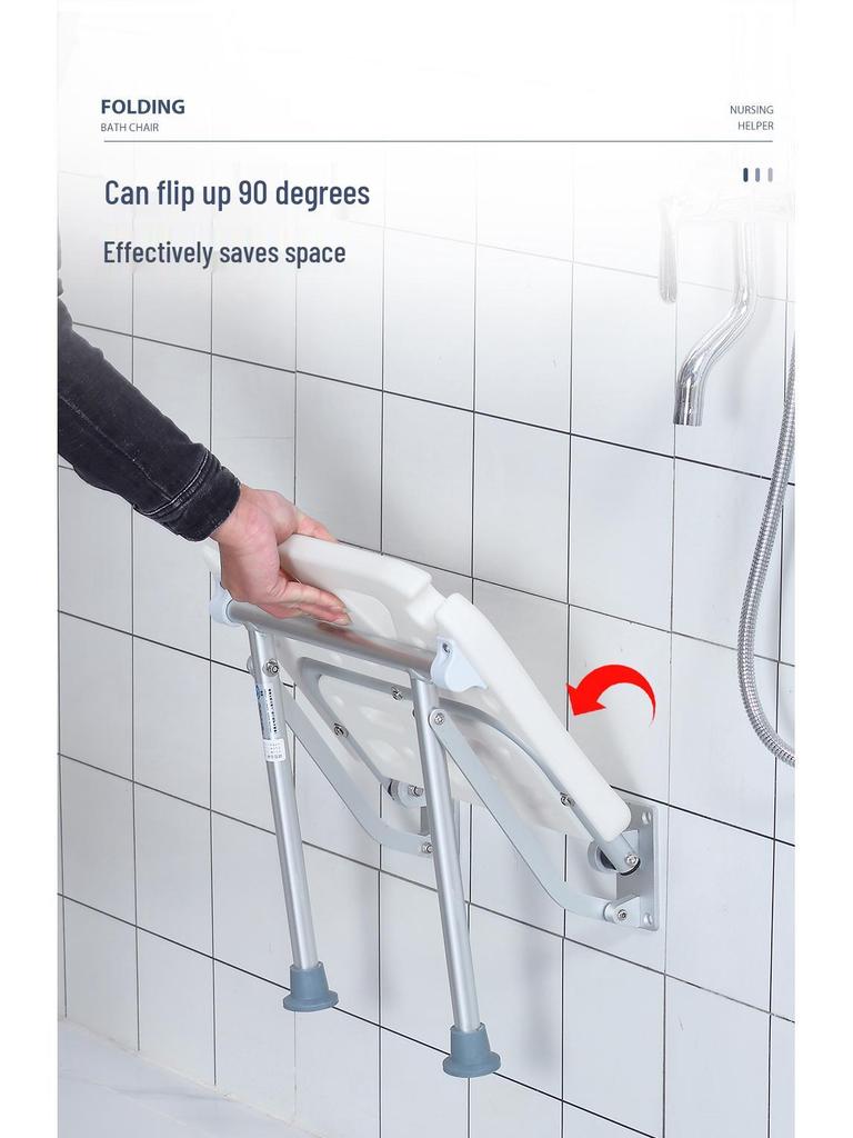Aluminum Alloy Safety Shower Chair: Foldable Bathing Stool for Elderly & Disabled