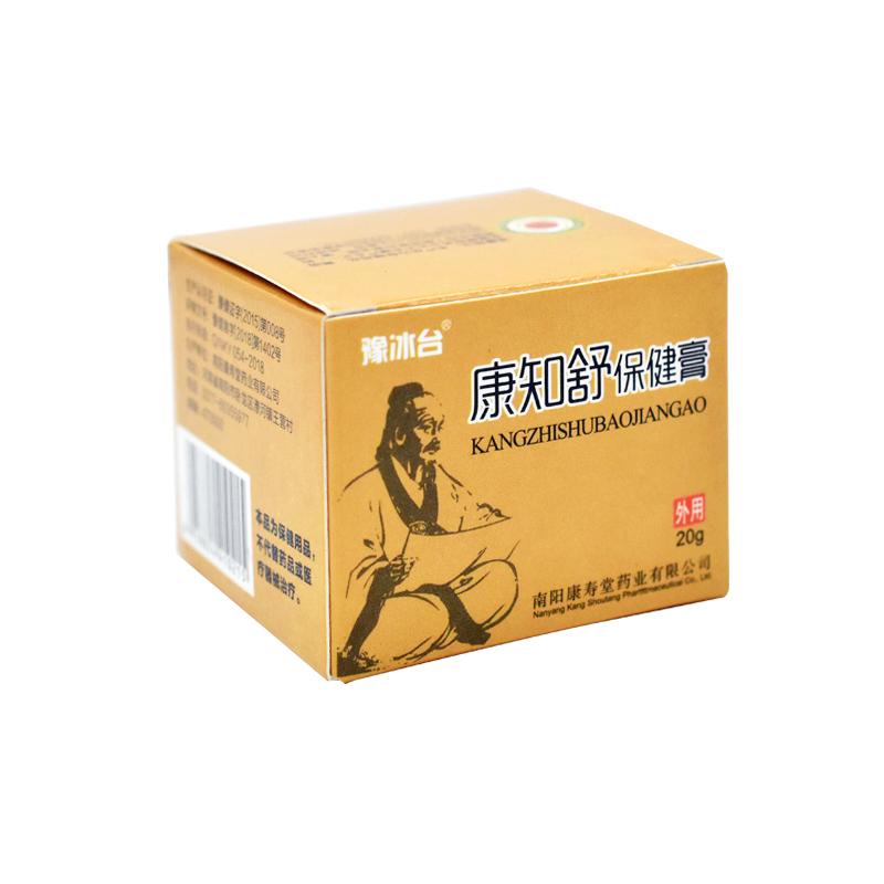 Hemorrhoids Ointment Quick Relief Of Pain, Swelling, Discomfort And Itching