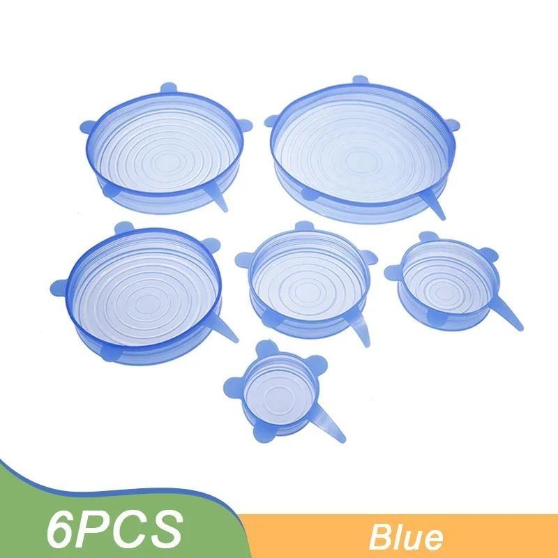 

6шт силиконовый эластичный чехол для дома, аксессуары для кухни, которые можно использовать повторно, набор посуды, герметичная пищевая упаковка, крышка для кухни синий