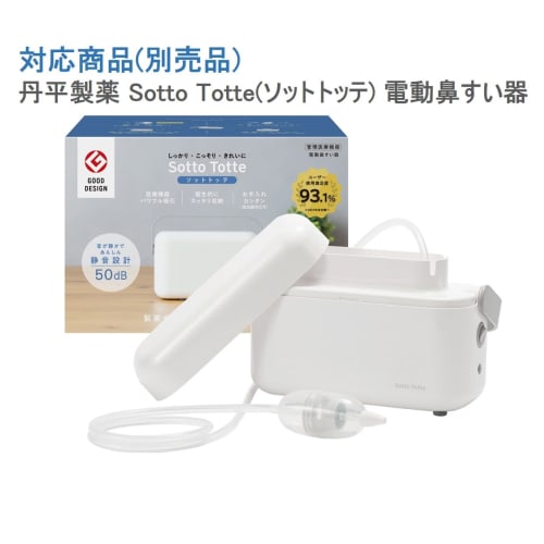 Tanpei Pharmaceutical Sotto Totte Electric Nasal Rinser Dedicated Tip Nozzle Set of 2