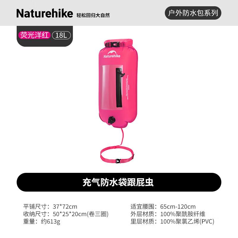 Naturehike Inflatable Swim Buoy Dry Bag