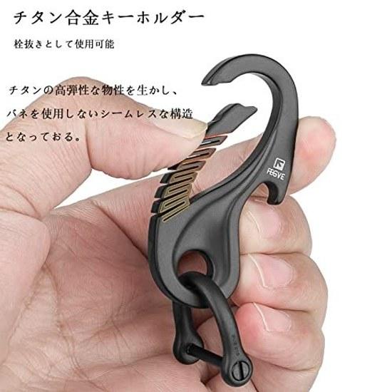TISUR Titanium Carabiner Bottle Opener Key Holder Mens Stylish Keyring Car Motorcycle Smart Rust-resistant (Black Carabiner+D Ring)