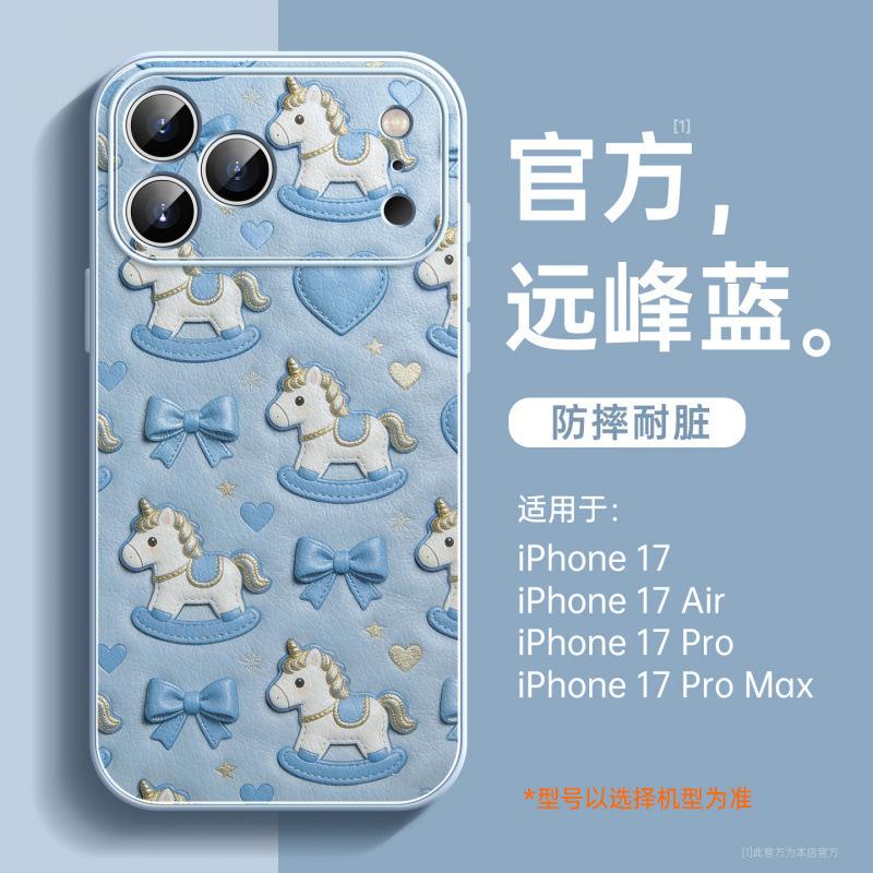 Applicable To Apple 17promax Mobile Phone Case, New iPhone15 Protective Case 16 Magnetic Bracket 14plus Year of the Horse