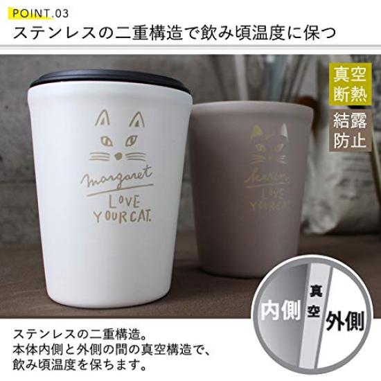 maebata CATS Tumbler with 64903 Lid, Yolanda, 260ml,