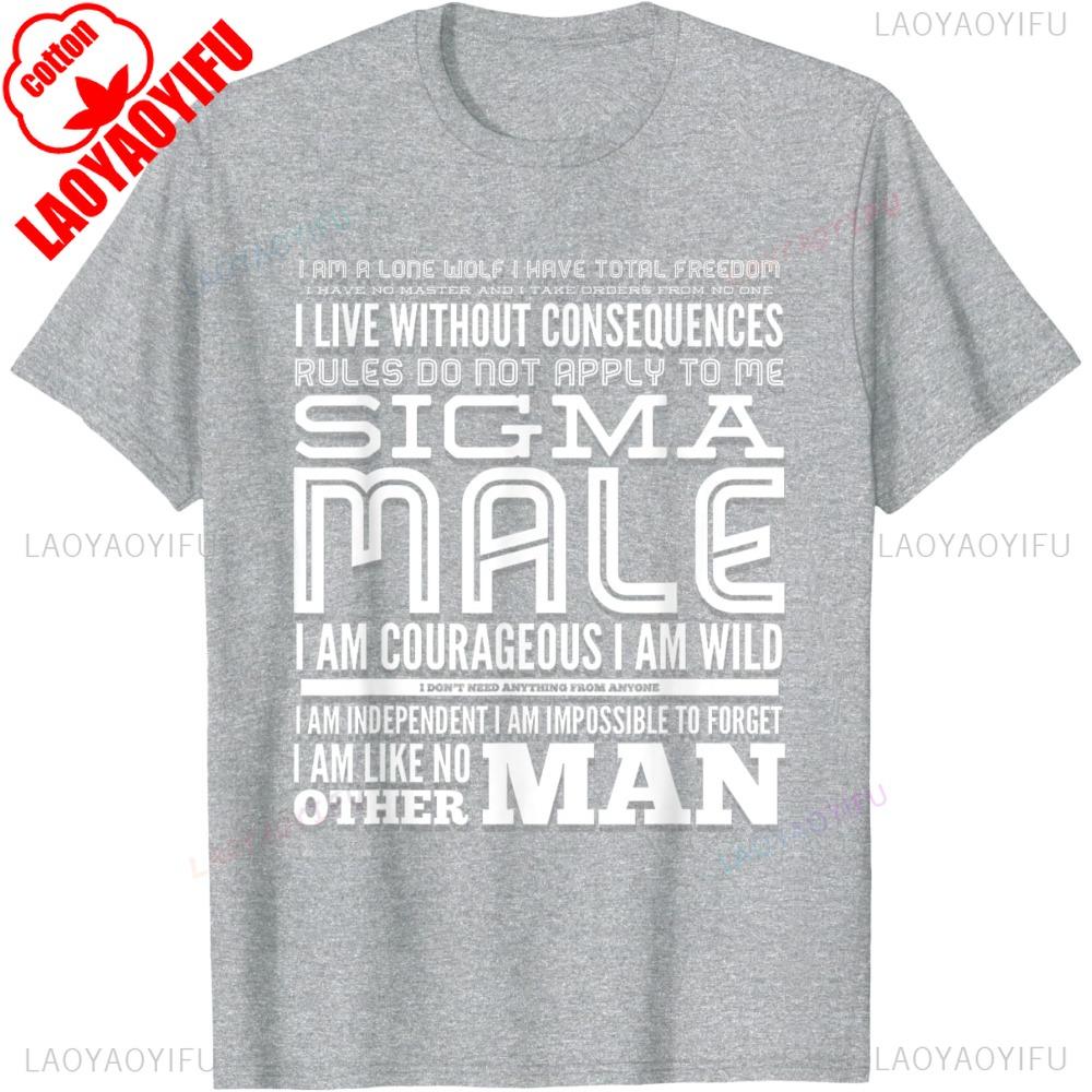 Sigma Male TShirt Creative Quotation Design Tshirt Men Crewneck Cotton Short Sleeve Summer Casual Daily Life Cotton Tee Tops