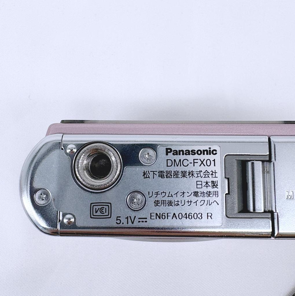 Used PanasonicDigital Camera