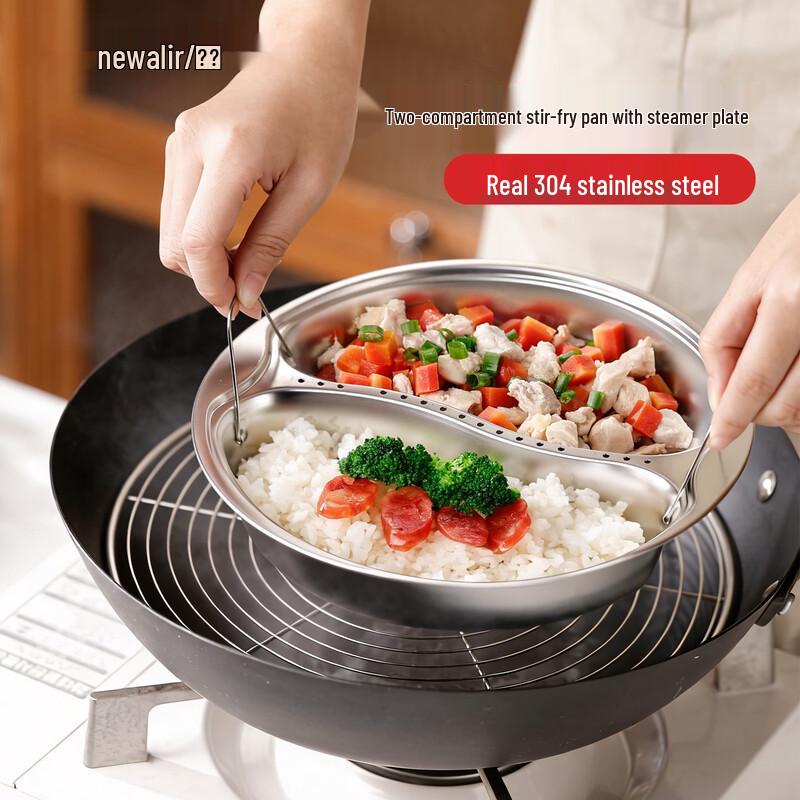 

Newair 304 Stainless Steel Divided Steamer Tray for Rice Cookers