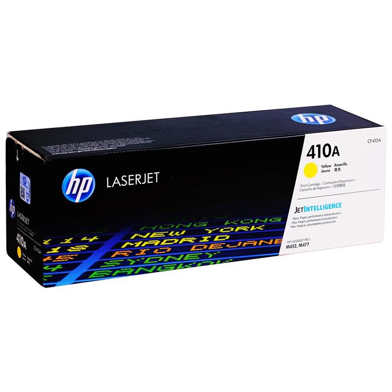 HP 410A Original Yellow Toner Cartridge