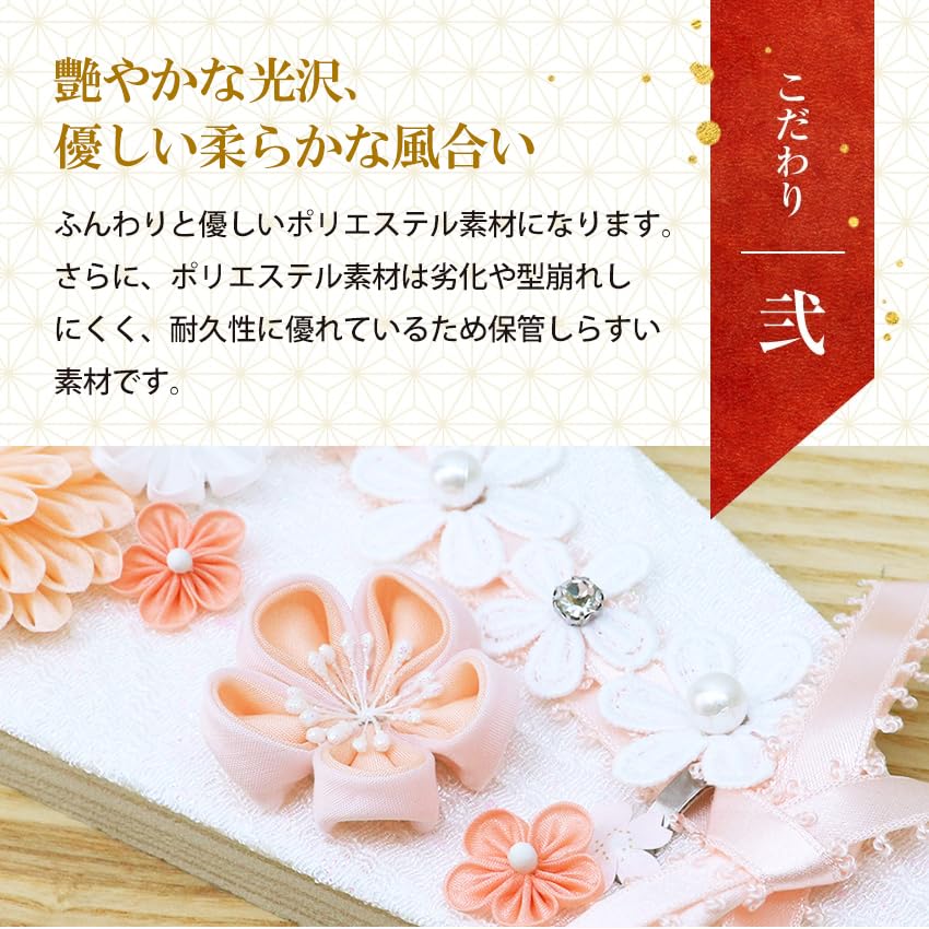 Osaka Choseido Hagoita Cute and with Personalized Wooden Tag Included Perfect for the First New Yui Head Dress (battledore), Stylish, Compact, Stand,