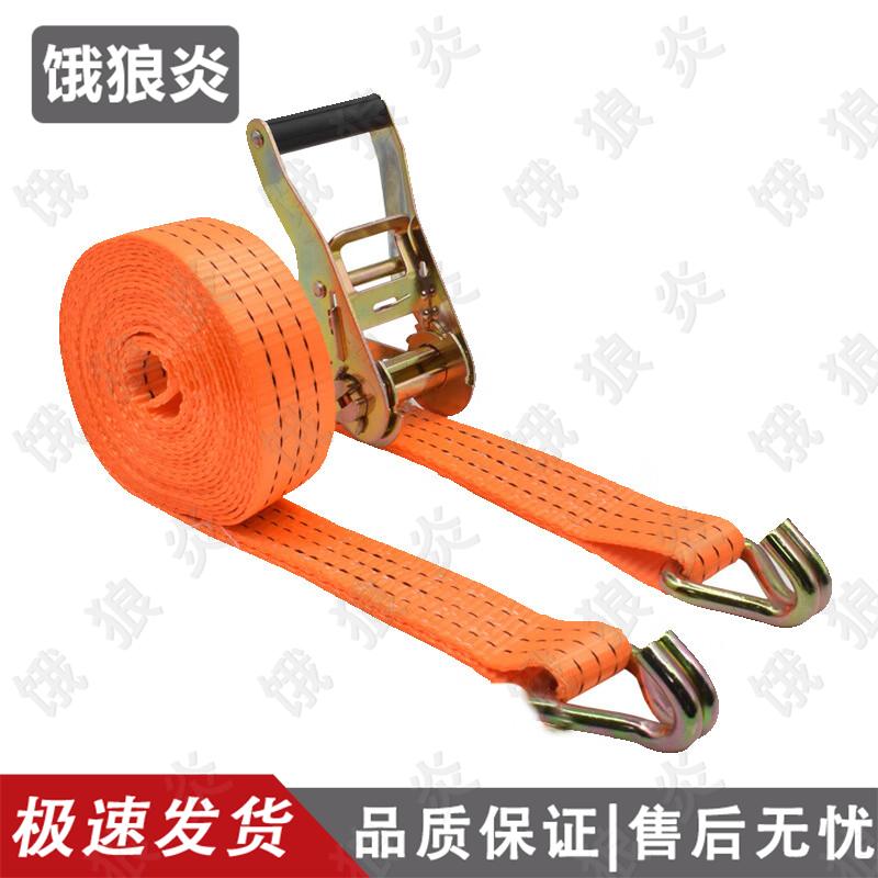 Heavy-Duty Cargo Lashing Tie-Down Strap
