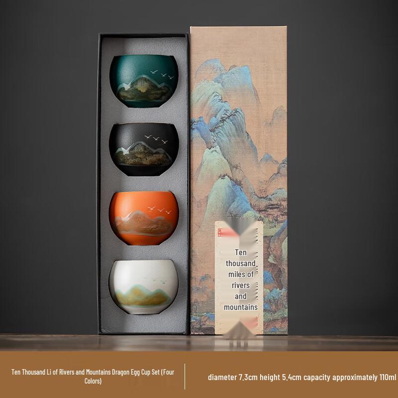 Chaxun New Chinese Underglaze Ceramic Teacup Set