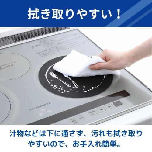 Toyo Aluminum IH Cooking Heater Cover, 2-Piece Set, 21cm Diameter, Black, Thin, Soft, Non-Slip, Burn and Scratch Preventive, Washable, S3133