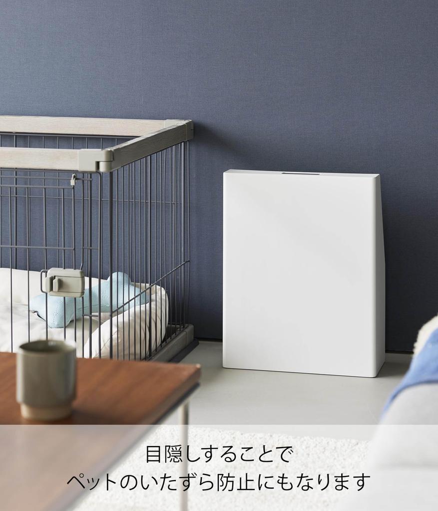 Yamazaki Tower Concealed Storage Stand, White, W35.1 x D14.5 x H45.1cm, 1407
