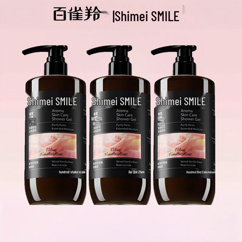 

Shimei Long-lasting Moisturizing Fragrance Shower Gel