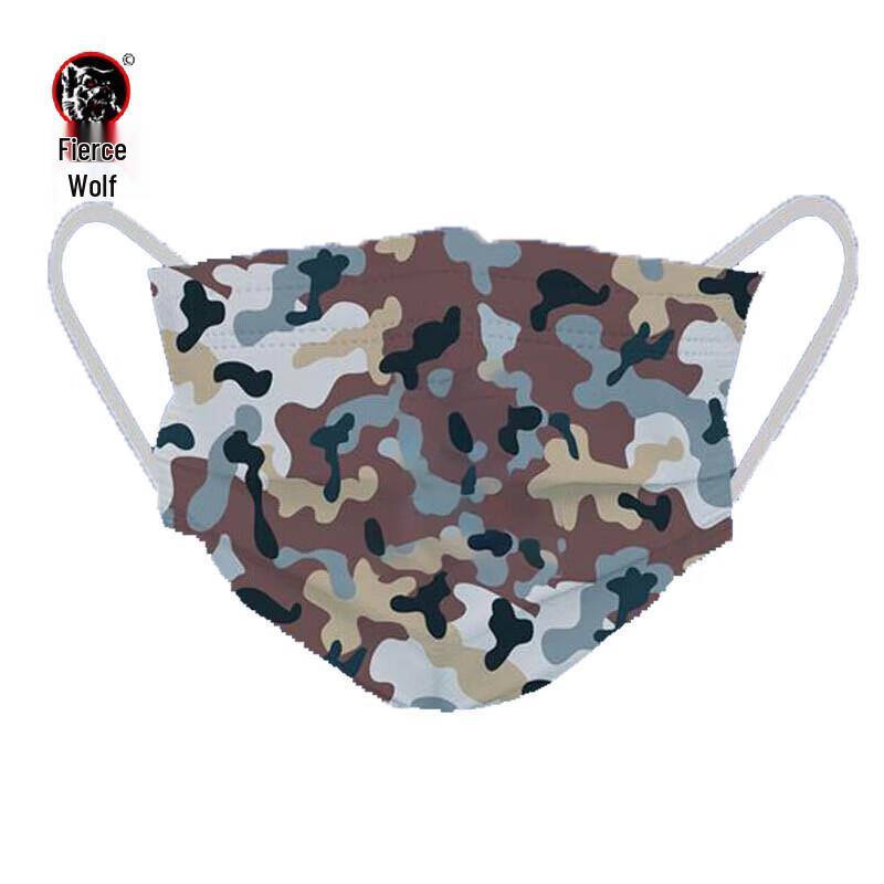 Disposable Camouflage Print Face Mask