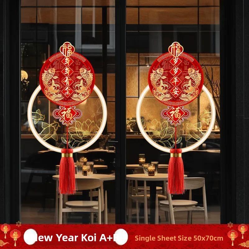 2026 New Year Cisas Window Decoration Stiers Glass Arrangement op Aosphere Wall Mural Festive Celebration Decals
