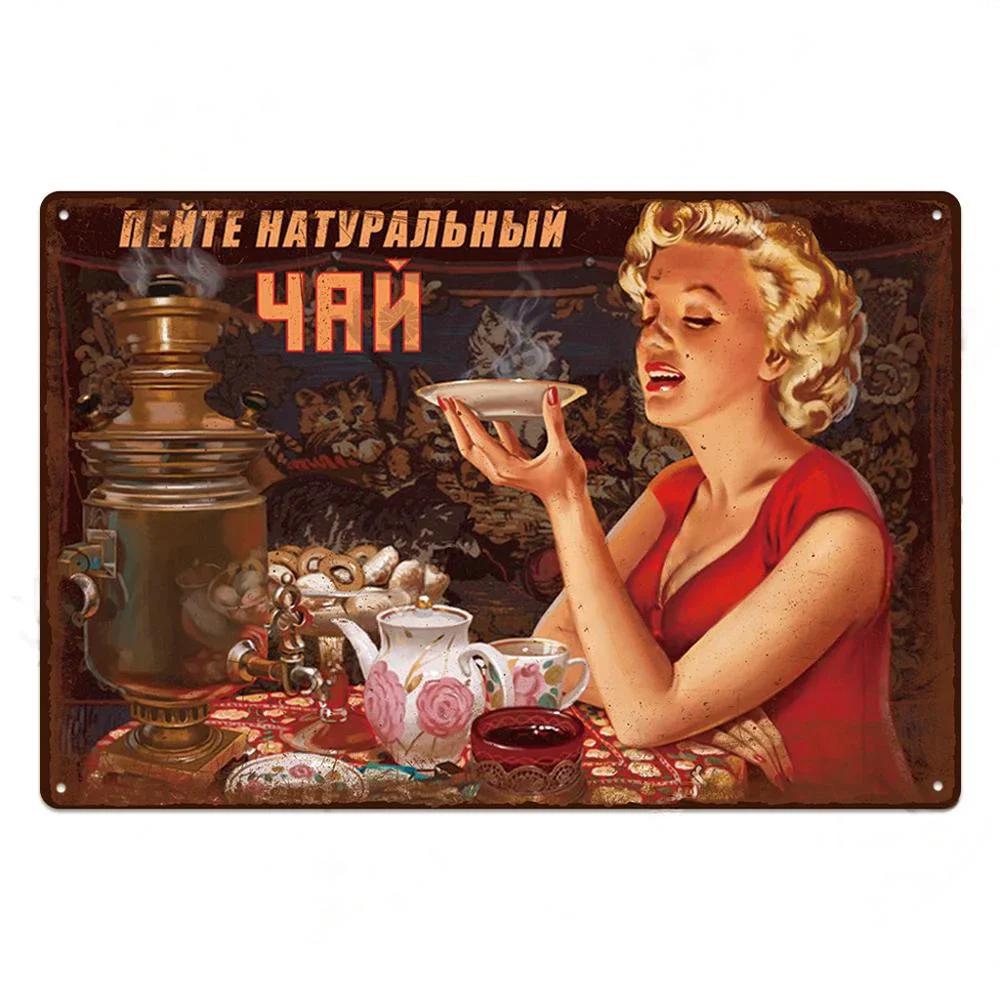 Vintage Russian Pin Up Girl Posters Wall Decor Metal Signs Tin Plaque Tin Signs Soviet Union Poster for Bar Pub Home