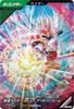 Ganba Legends PR Kamen Rider Gab Kaking Foam PCX-023