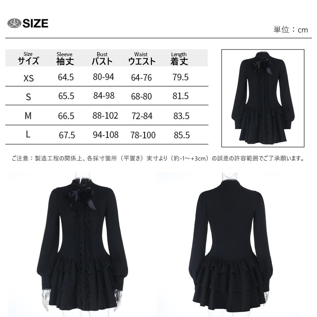 KLGIRL Gothic Black Gothic Halloween and Yami Mini Sweet Retro Stage Size L Dress, Cosplay, Lolita, Costume, Dark, Harajuku, Kawaii, Dress, Lolita,