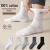 Mao Ren Men's 100% Cotton Antibacterial Mid-Calf Socks, 6 Pairs