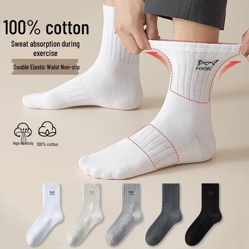 Mao Ren Men's 100% Cotton Antibacterial Mid-Calf Socks, 6 Pairs