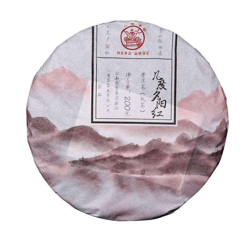 

2020 Ba Jiao Ting Menghai Shu Puer Tea Repeatedly Sunset Red Ripe Puer Tea Mini Cake 200g