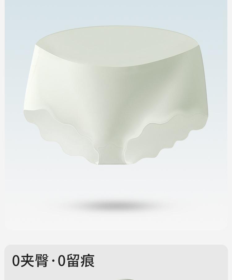 Women's Ice Silk Extended Crotch Underwear