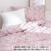 Francfranc Flower Quilt Floral Pink Pillowcase, 70x50cm, Pink,