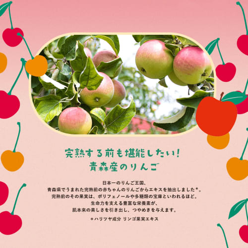 Face Mask Pack Lululun Tohoku Lululun (cherry Scent) 7 Pieces X 5 Bags