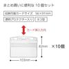 KOKUYO Business Card/ID Case Ido Plus 10 Pieces Nuff-SPC180-10