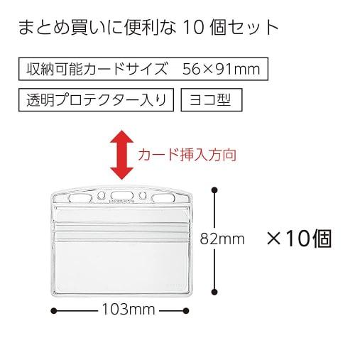 KOKUYO Business Card/ID Case Ido Plus 10 Pieces Nuff-SPC180-10