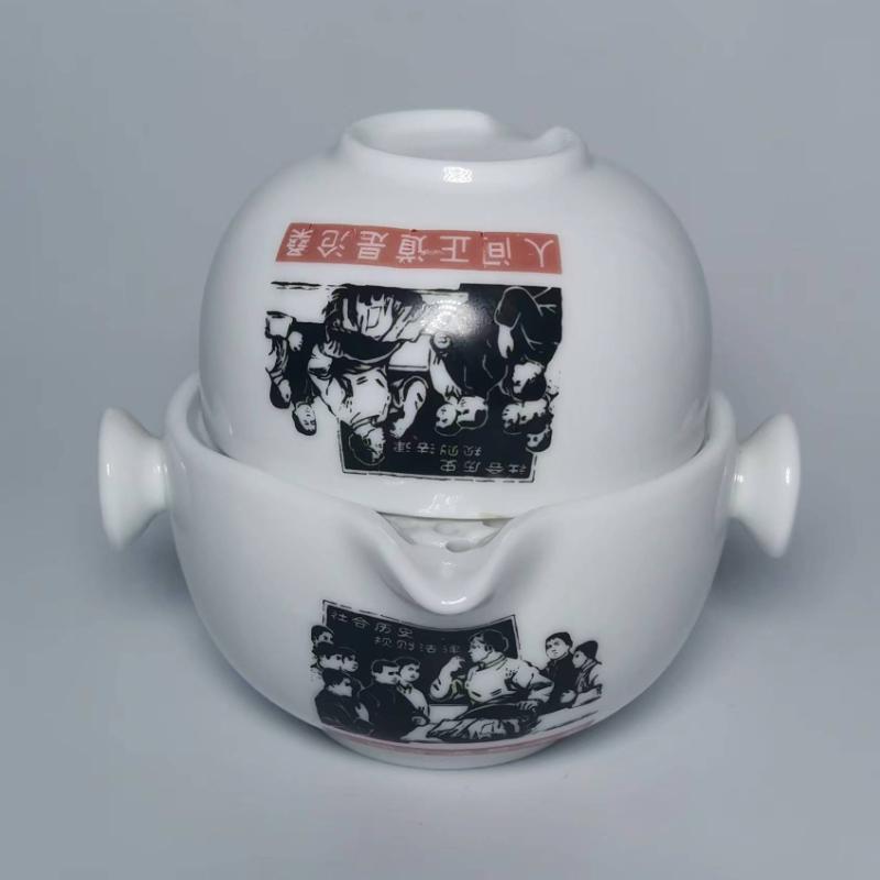 

Высококачественный керамический чайный сервиз, дорожная утварь, включает в себя 1 чайник, 1 чашку, красивый и удобный заварочный чайник, элегантный чайный сервиз в стиле кунг-фу.