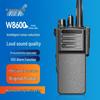 TRANCENT W8600 High Power Analog Walkie-Talkie (CN Version)