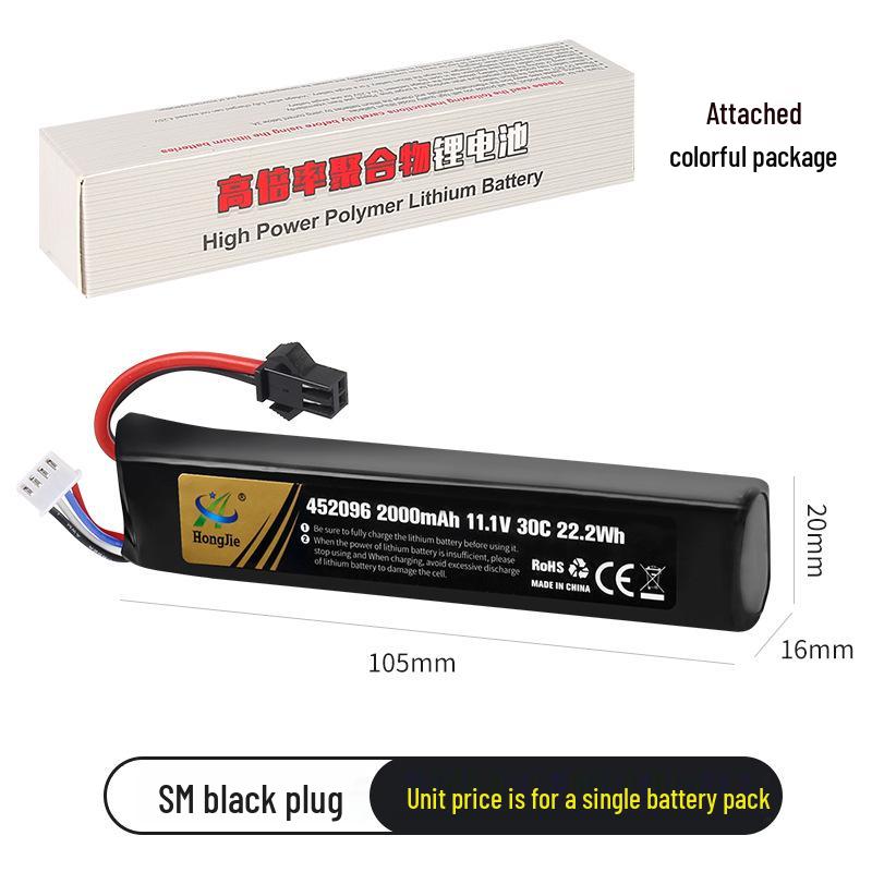 11.1V 2000mAh Lithium Battery 30C for Toy Water Gel Gun