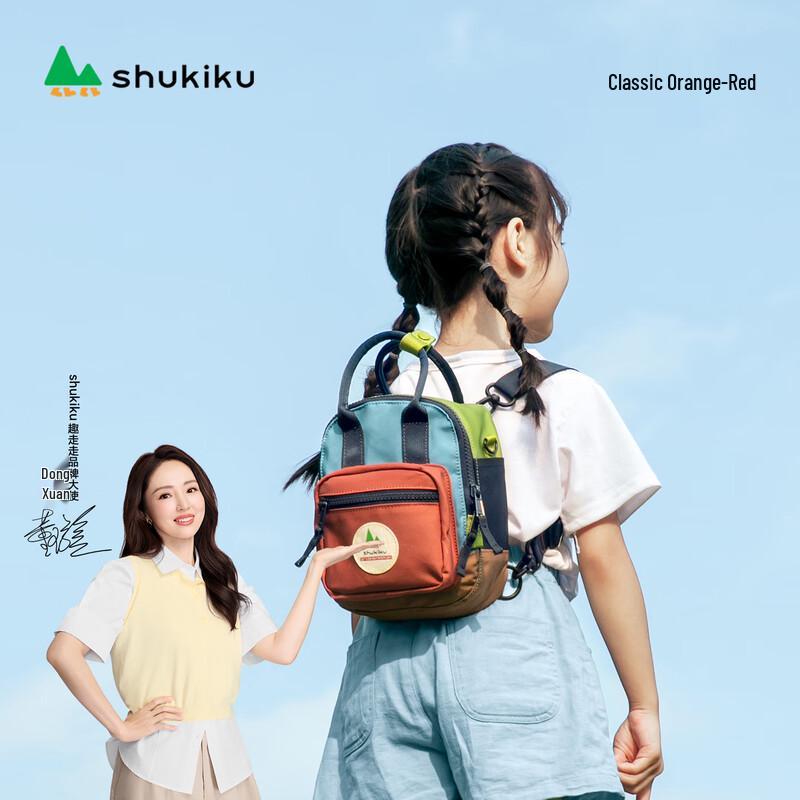 Детский многофункциональный мини-рюкзак SHUKIKU One Size