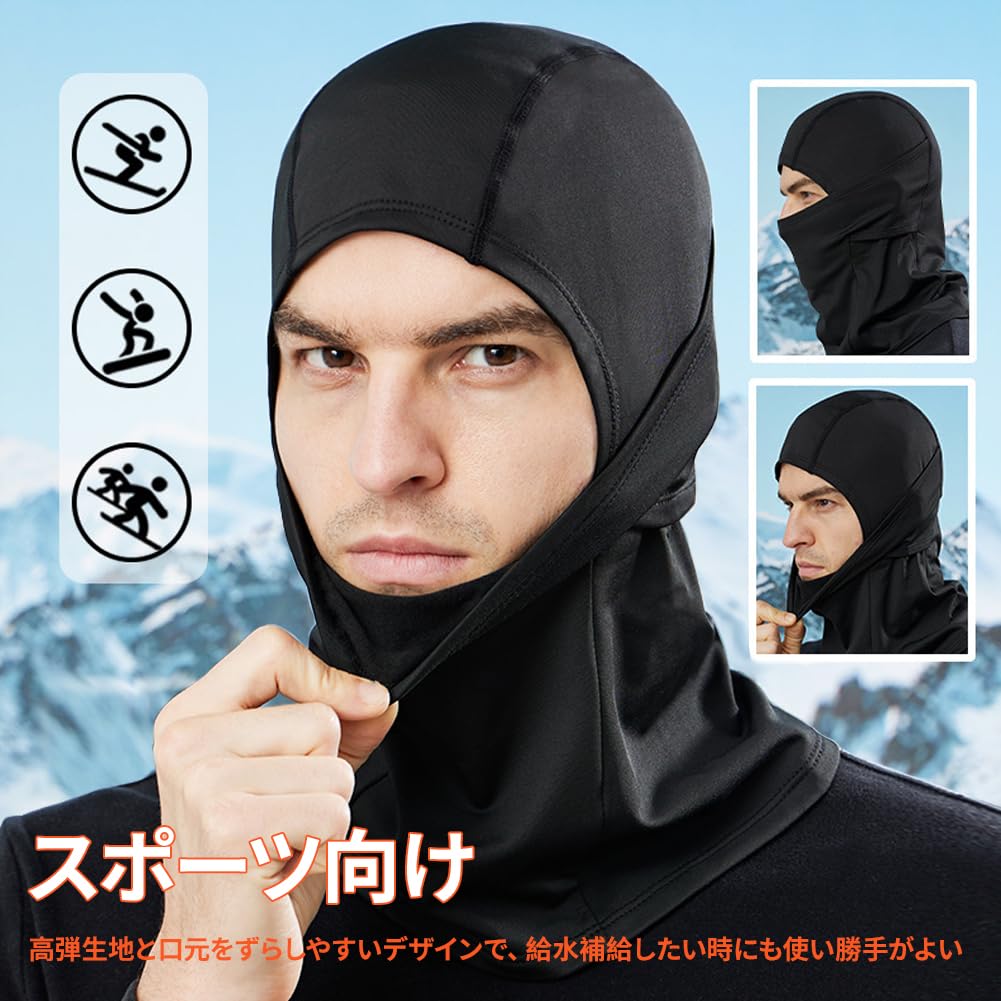 Balaclava Winter Neck Ski Fleece for Outdoor Multifunctional [HEROUT] Warmer, Mask, Warm, Lined, 360-Degree Insulation, Windproof, Breathable,