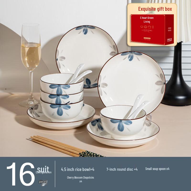 Aiqiyi A1 Underglaze Ceramic Dinnerware Set 16-Piece Set