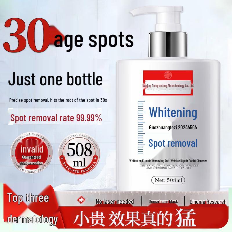 Tong Ren Tang Amino Acid Squalane Facial Cleanser