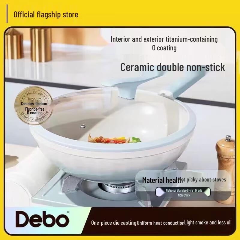 DeBao 28cm Eiffel Titanium Alloy Wok