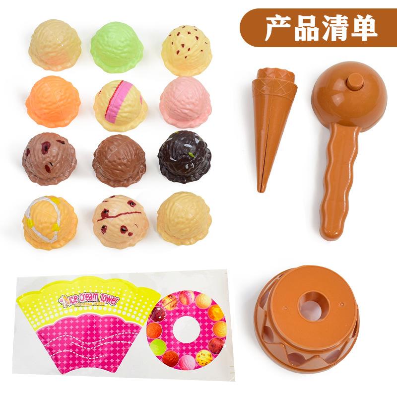 Ice Cream Jenga House Toys Hand-eye Coordination Parent-child Interactive Tabletop Games Early Education Puzzles