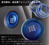 Corolla Cross 10 Series Interior Custom Parts and Accessories: Engine Start Button, Air Conditioner Dial Cover, and Handbrake Cover Set (Blue)