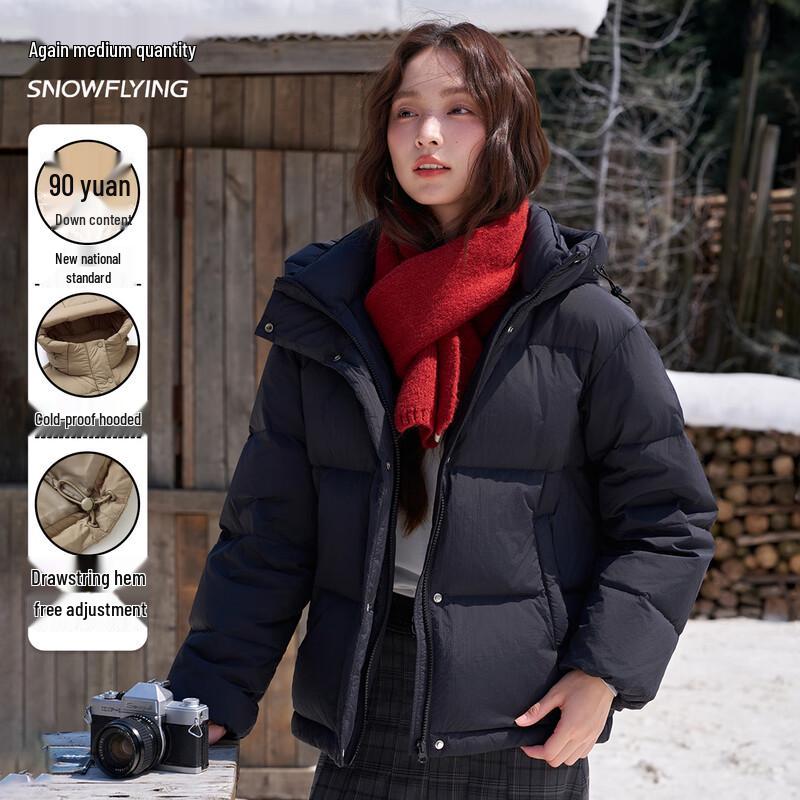 Xue Zhong Fei Women s Short Hooded Puffer Down Jacket S чёрный