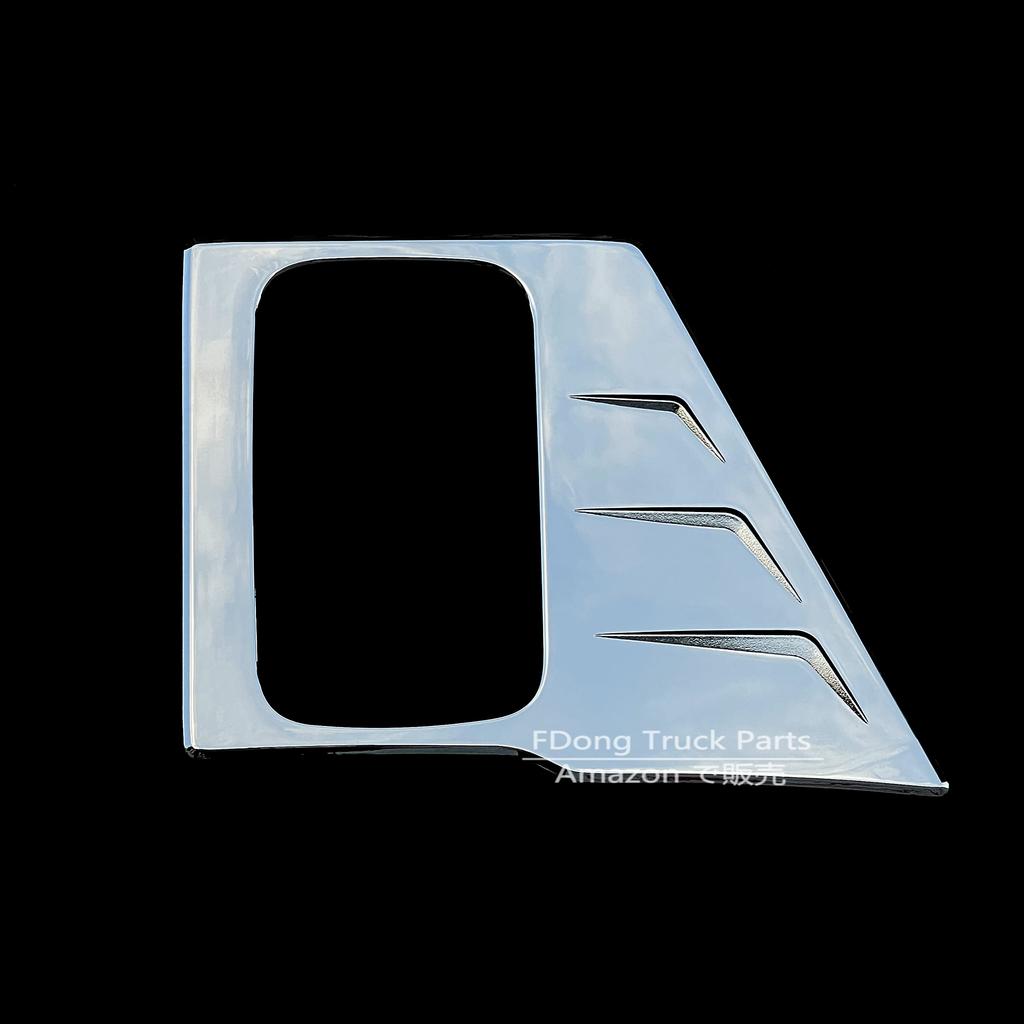 Chrome door handle covers and right for Isuzu 07 Elf and 07 Forward Five Star Customizable decoration (left set) Giga. truck.