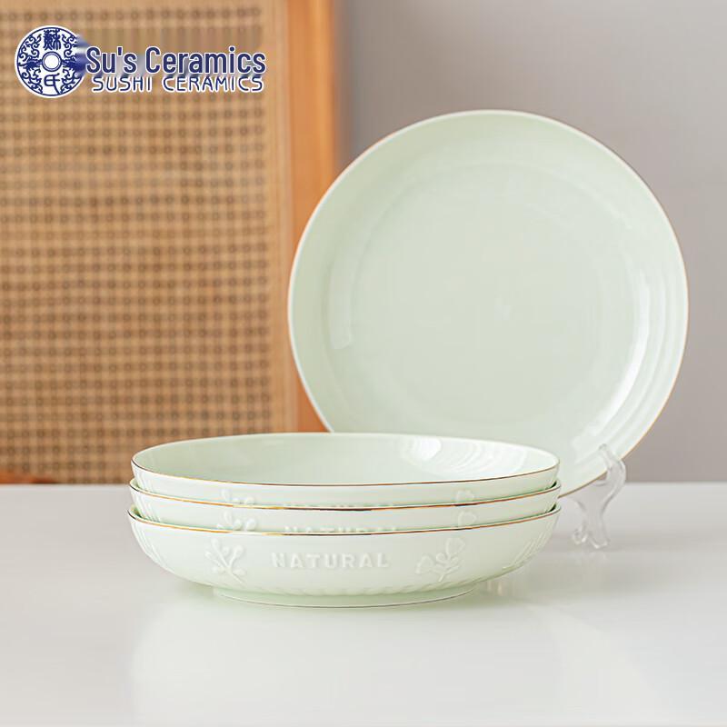 Sushih Celadon Embossed 8.5-inch Dinner Plates, Set of 4