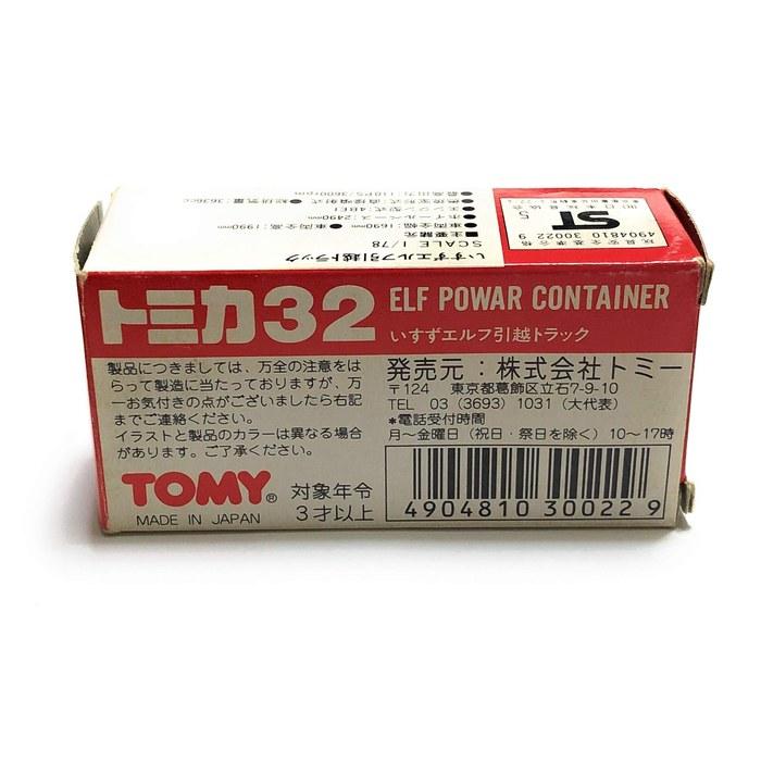 Tomica Red Box 32 Isuzu Elf Moving Truck Art Moving Center 1/78 Red TOMY Logo
