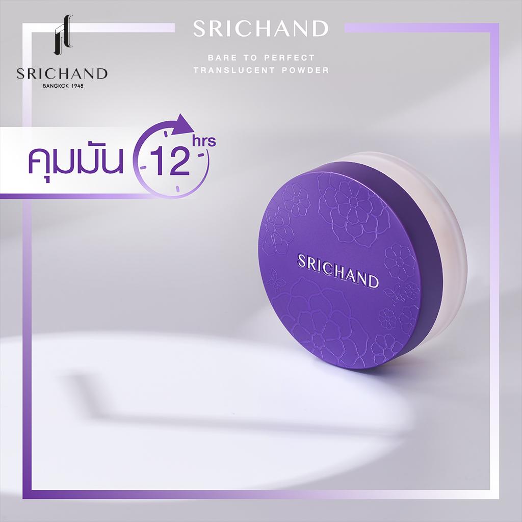 Srichand Poudre translucide Bare to Perfect 4,5 g / 10 g, avec la texture la plus fine, contrôle l'huile pendant 12 heures avec capteur de sébum et protège la peau - Thai